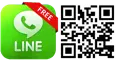 LINEで問い合わせ